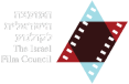המועצה לקולנוע